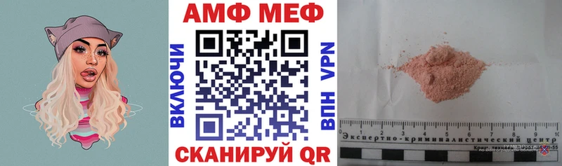 Купить закладки  Дрезна  Amphetamine 97% 