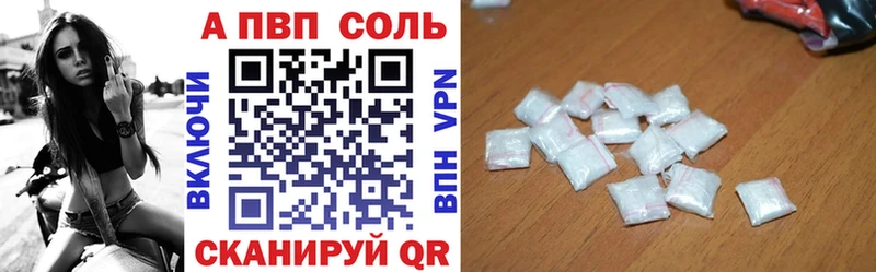 Купить закладки  Дрезна  A-PVP VHQ 