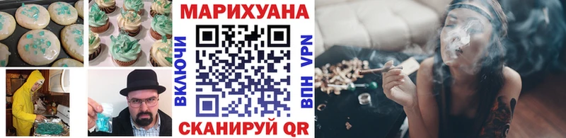 Купить закладки  Дрезна  Cannafood марихуана 