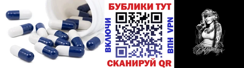 Купить закладки  Дрезна  Ecstasy 280мг 