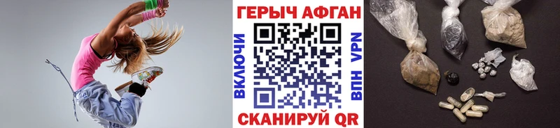Купить где  Дрезна  ГЕРОИН афганец 