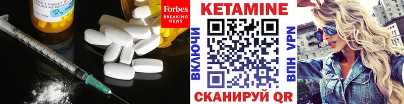 Купить где  Дрезна  КЕТАМИН ketamine 