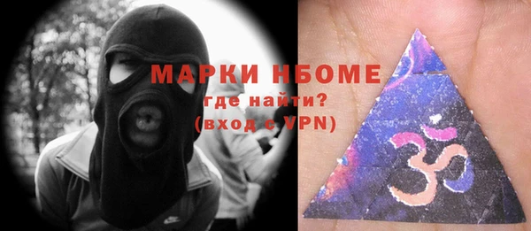 COCAINE Киреевск