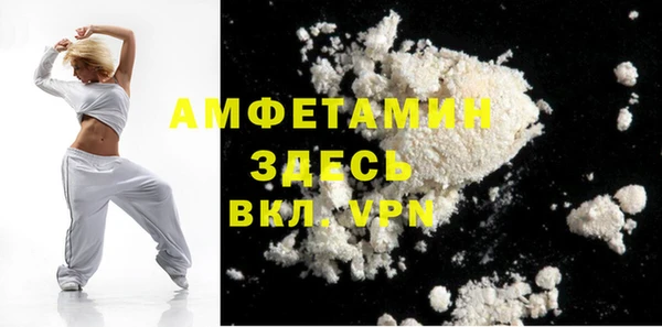 COCAINE Киреевск