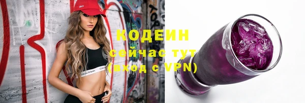 COCAINE Киреевск