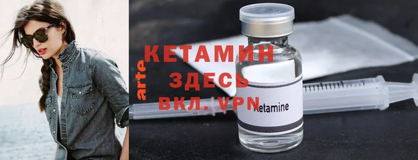 COCAINE Киреевск