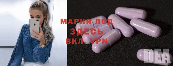 COCAINE Киреевск
