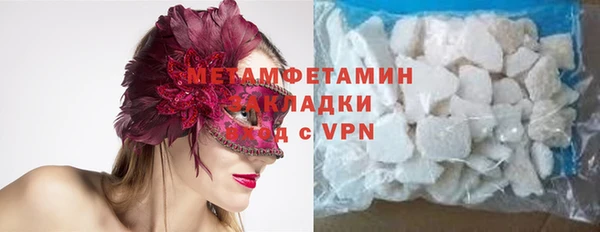 mdma Кинешма