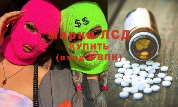 mdma Кинешма