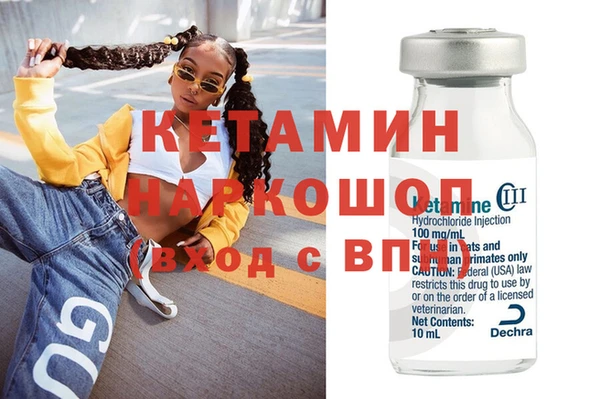 COCAINE Киреевск