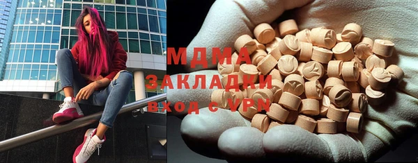 COCAINE Киреевск