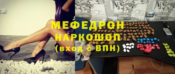 COCAINE Киреевск
