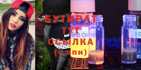 COCAINE Киреевск