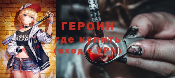 COCAINE Киреевск