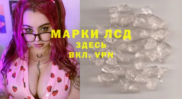 mdma Кинешма