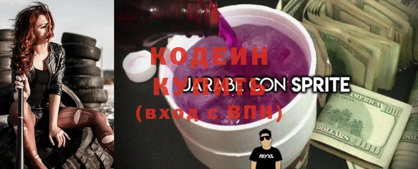 mdma Кинешма