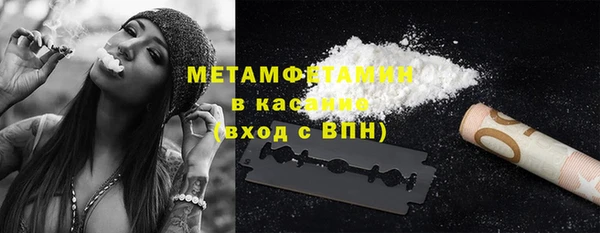 COCAINE Киреевск