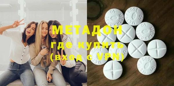 COCAINE Киреевск