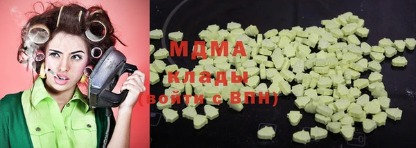 mdma Кинешма
