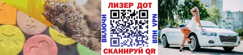 Лсд 25 экстази кислота  Купить где  Дрезна 