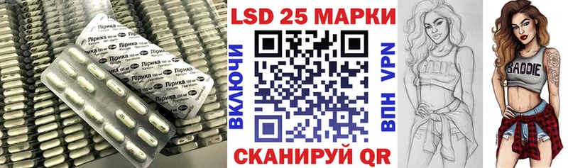 LSD-25 экстази кислота Дрезна