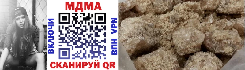 MDMA молли  Купить где  Дрезна 
