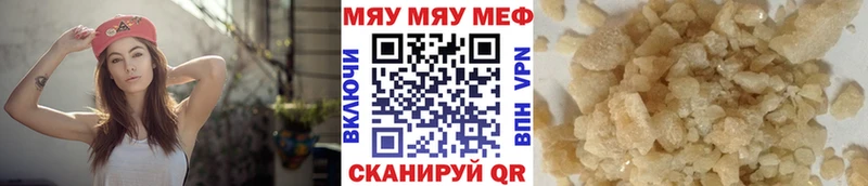 МЯУ-МЯУ мяу мяу  Купить где  Дрезна 