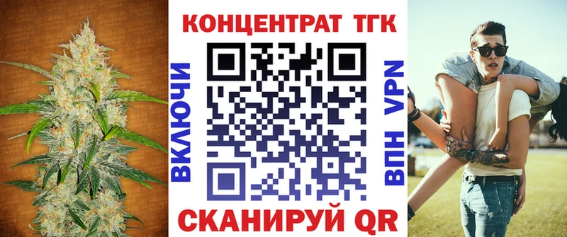 Купить закладки  Дрезна  Дистиллят ТГК гашишное масло 